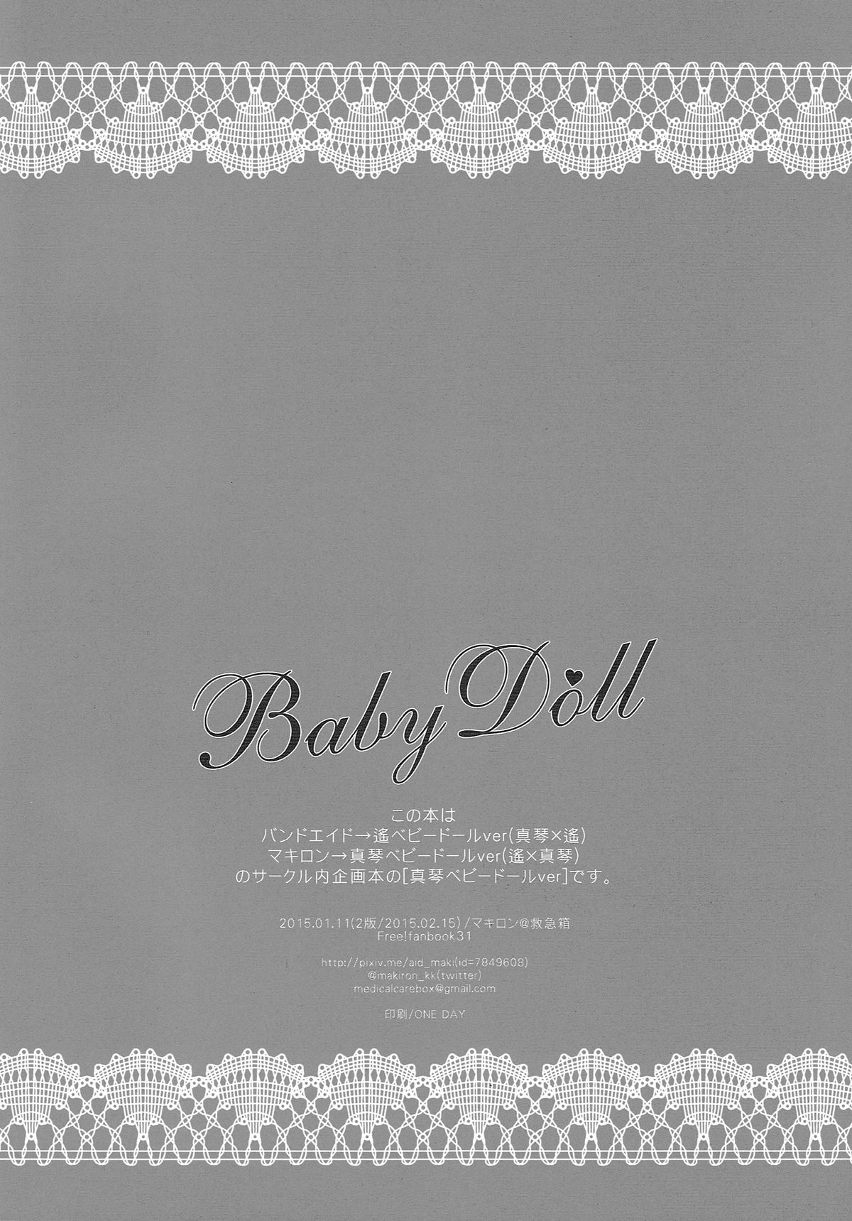 Baby Doll/M page 3 full