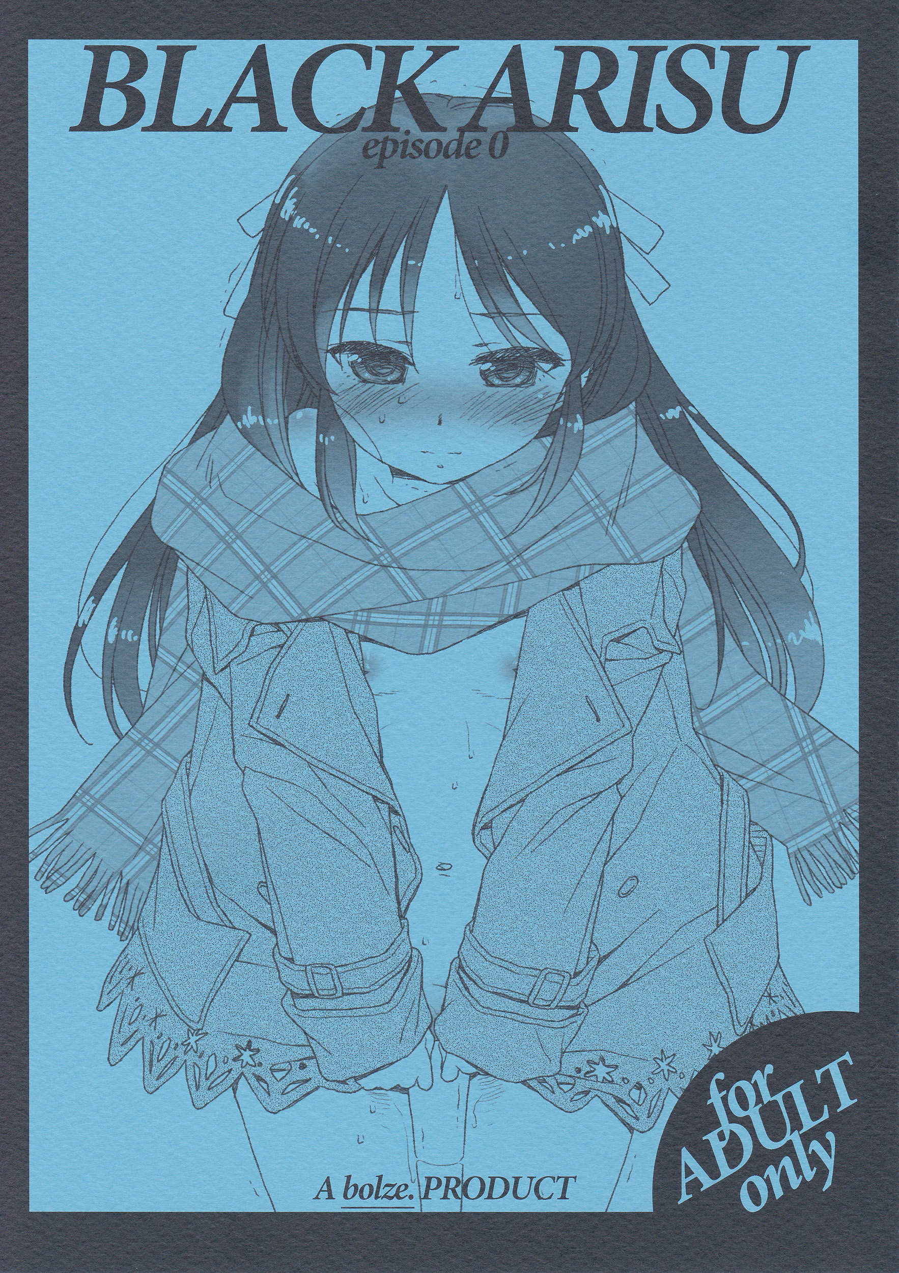 BLACK ARISU episode 0 page 1 full