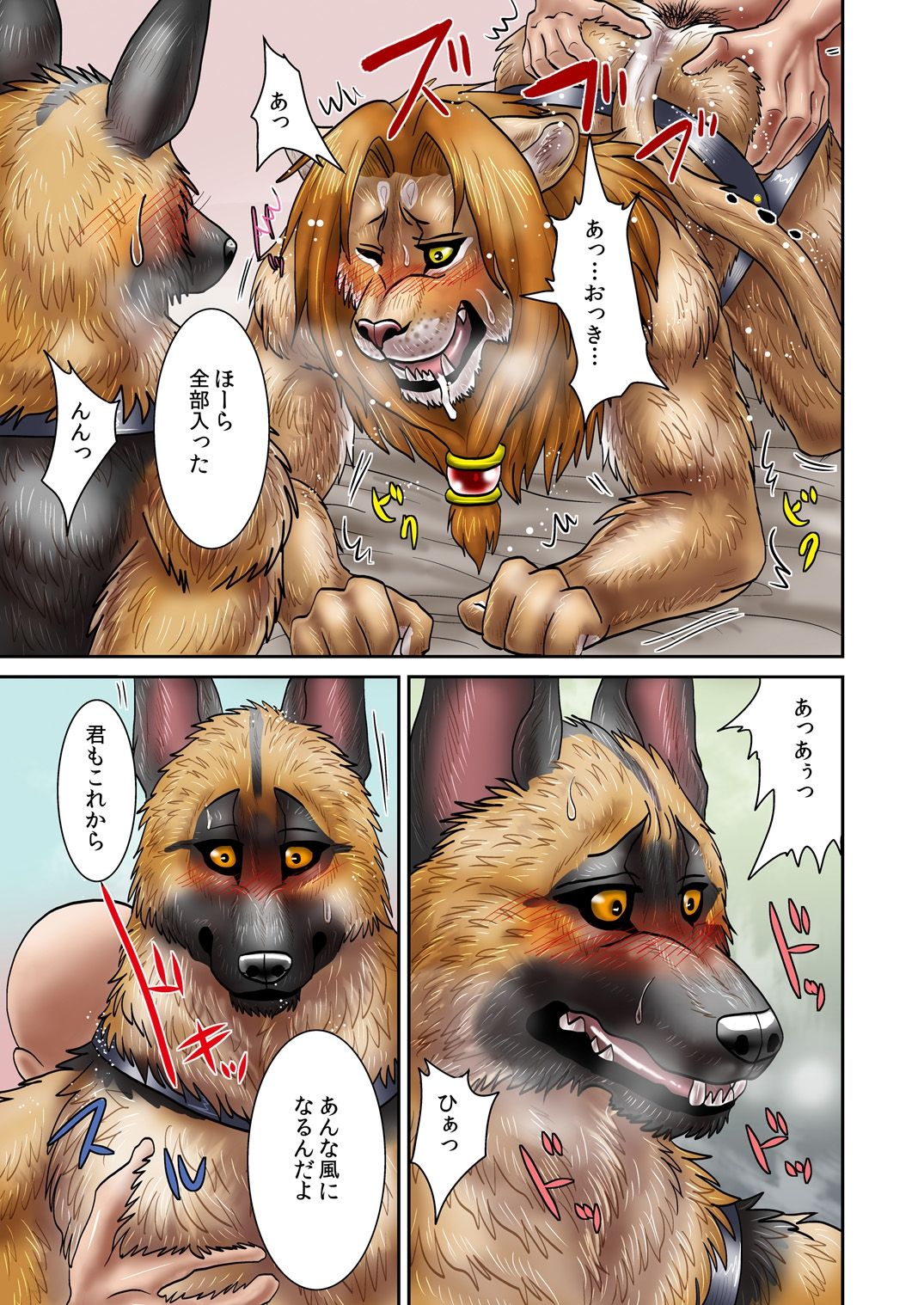 Bondebon 2 page 10 full