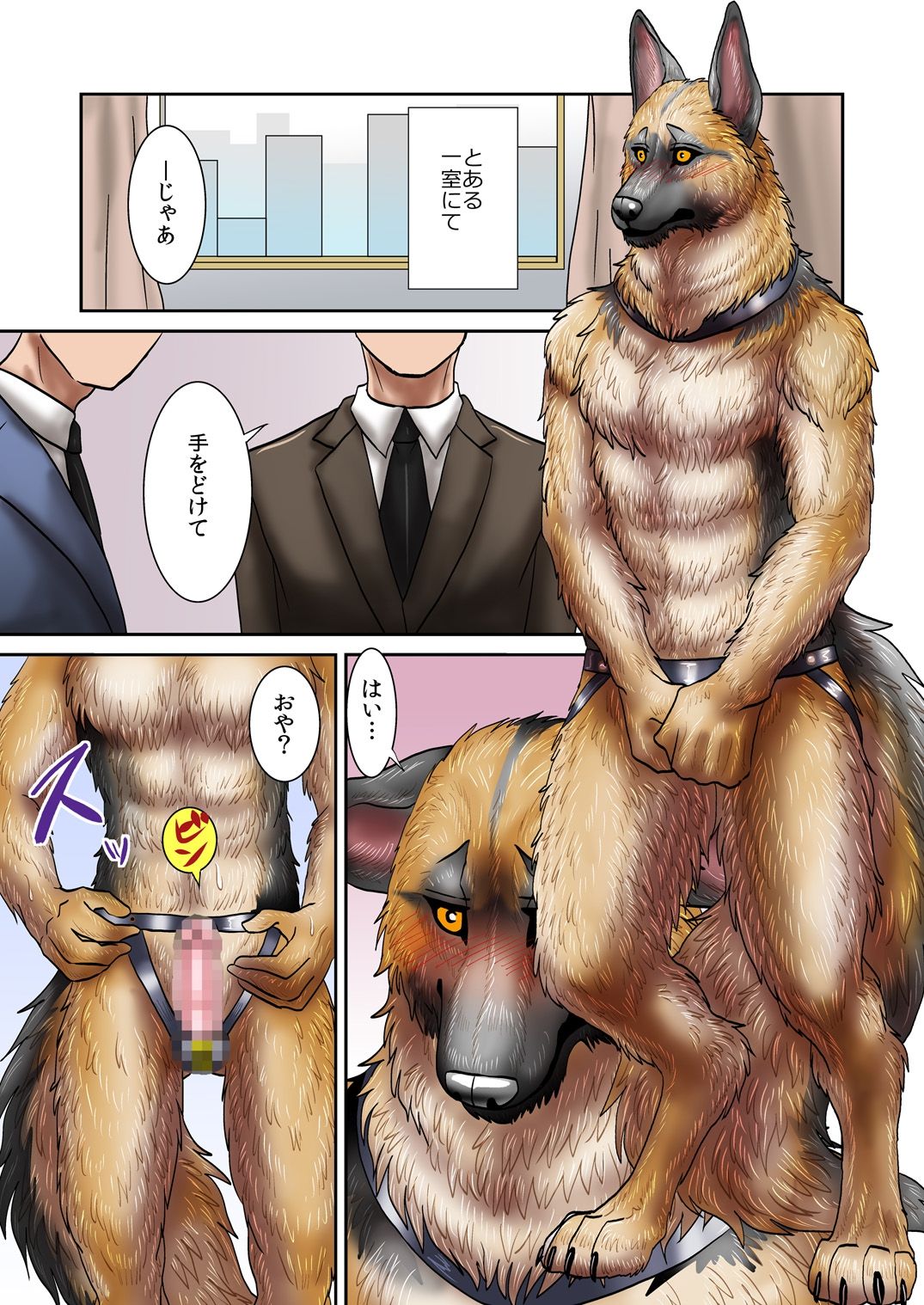 Bondebon 2 page 2 full