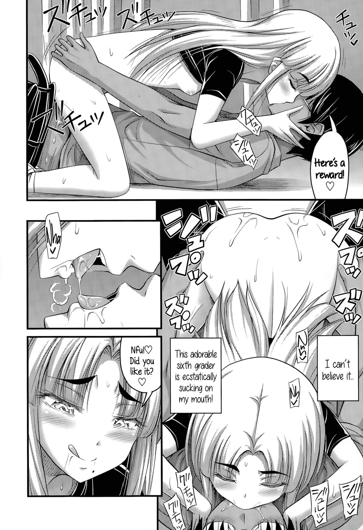 Ohime-sama Gokko | Make-believe Princess page 8 full