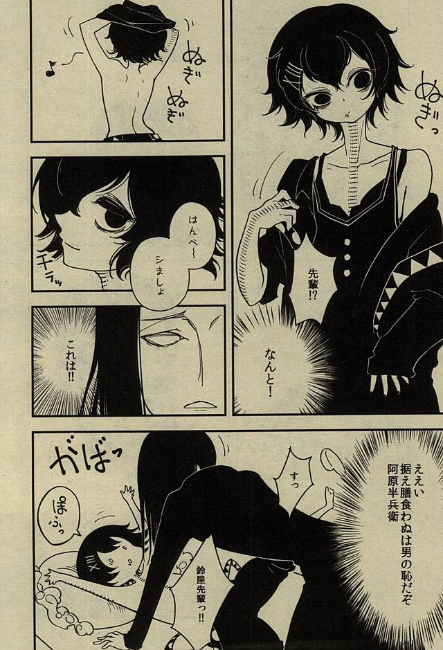 Happy Birthday Candle page 3 full