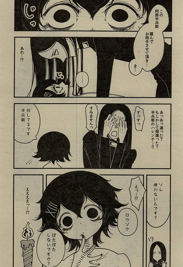 Happy Birthday Candle page 4 full