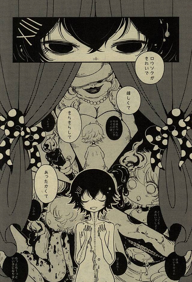 Happy Birthday Candle page 7 full