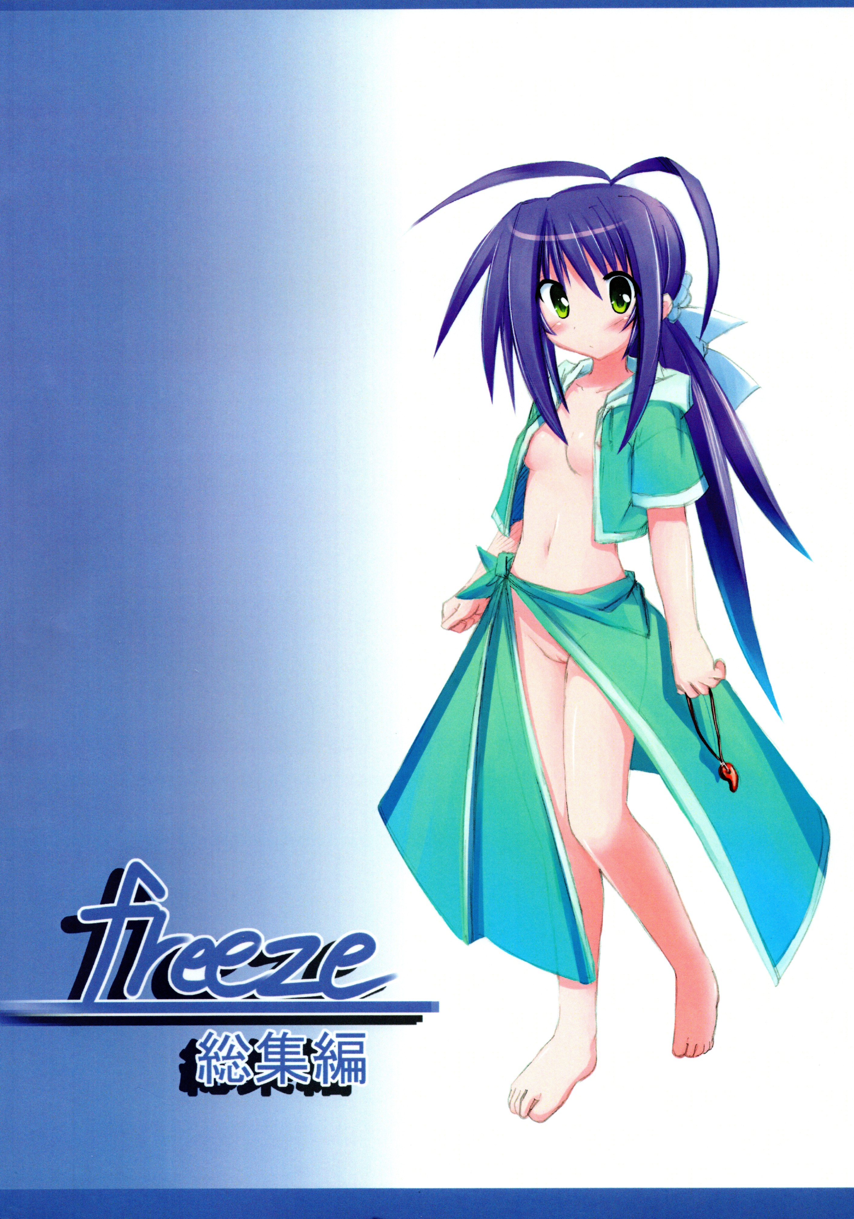 freeze Soushuuhen page 2 full