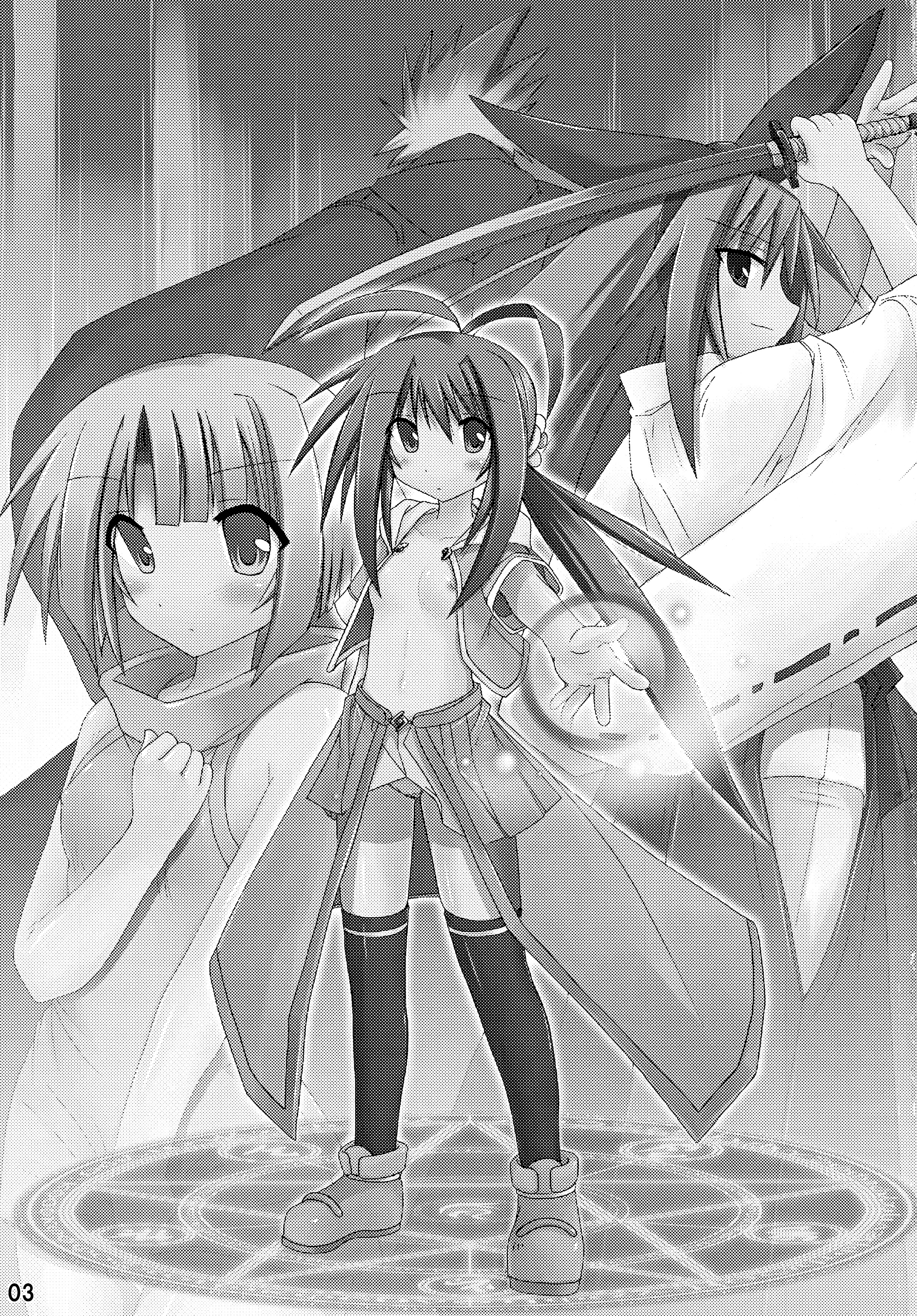 freeze Soushuuhen page 3 full