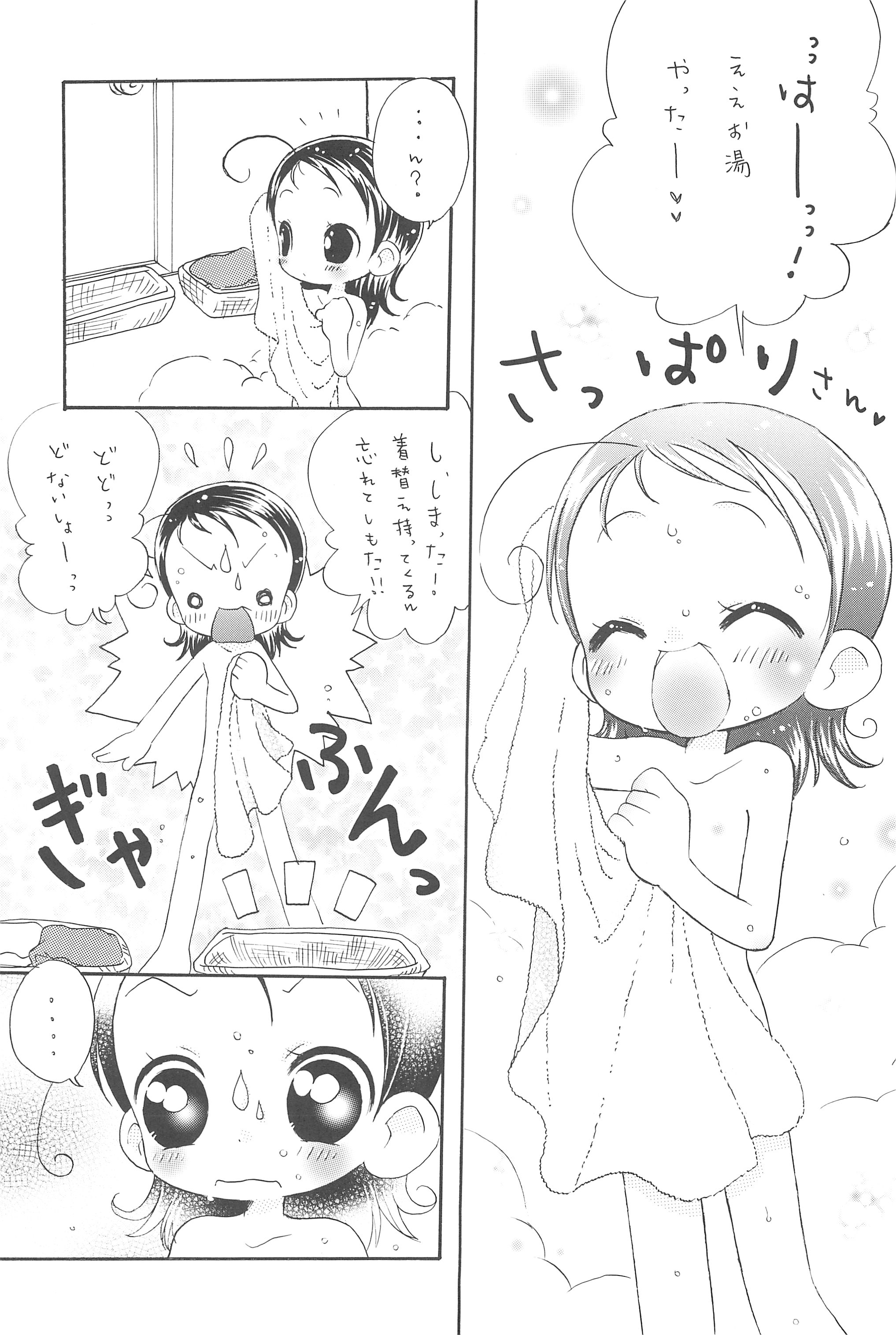 Doremi Paradise 8 page 5 full