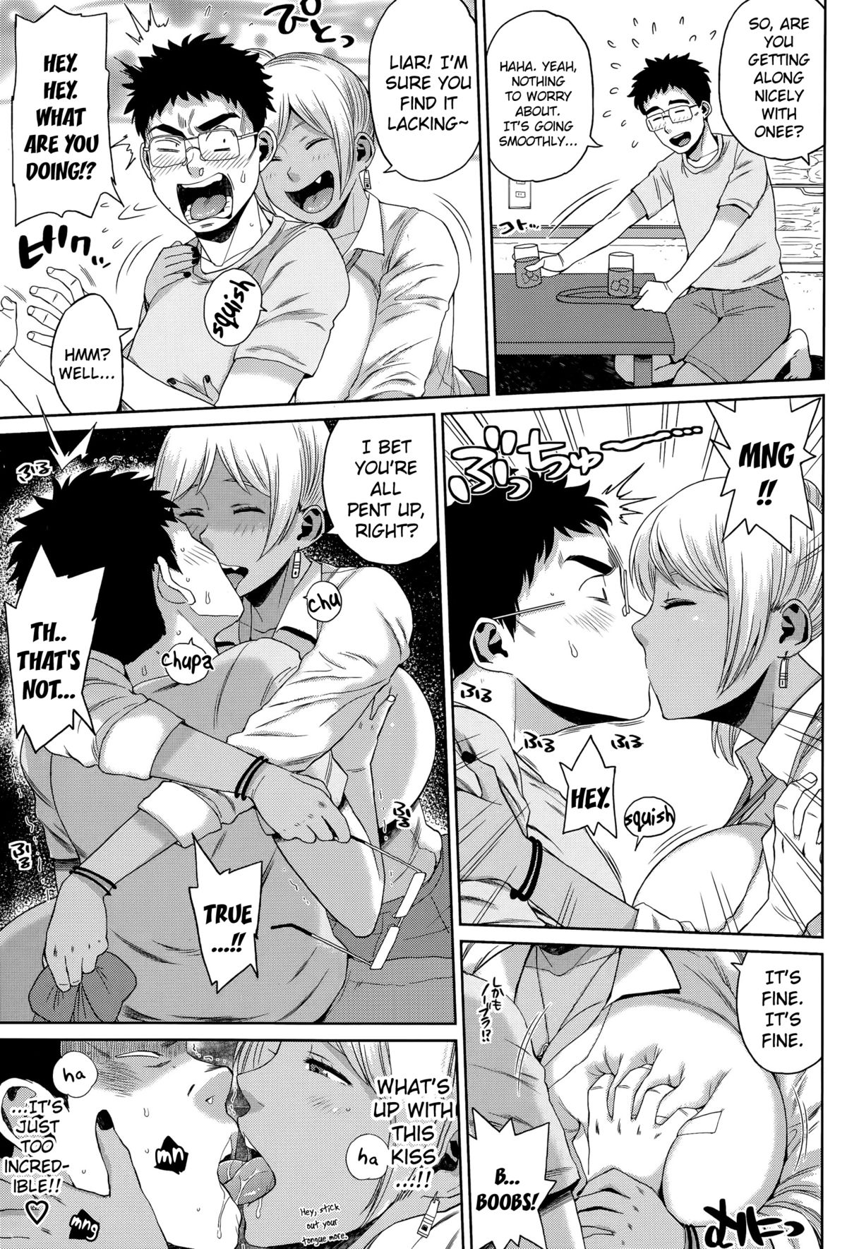 Akuma no NikuNiku Monster | The Devil's Meaty Monster page 3 full