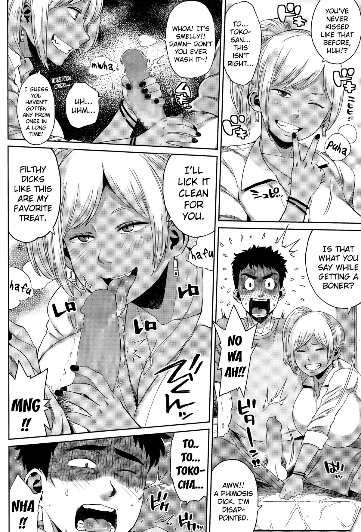 Akuma no NikuNiku Monster | The Devil's Meaty Monster page 4 full