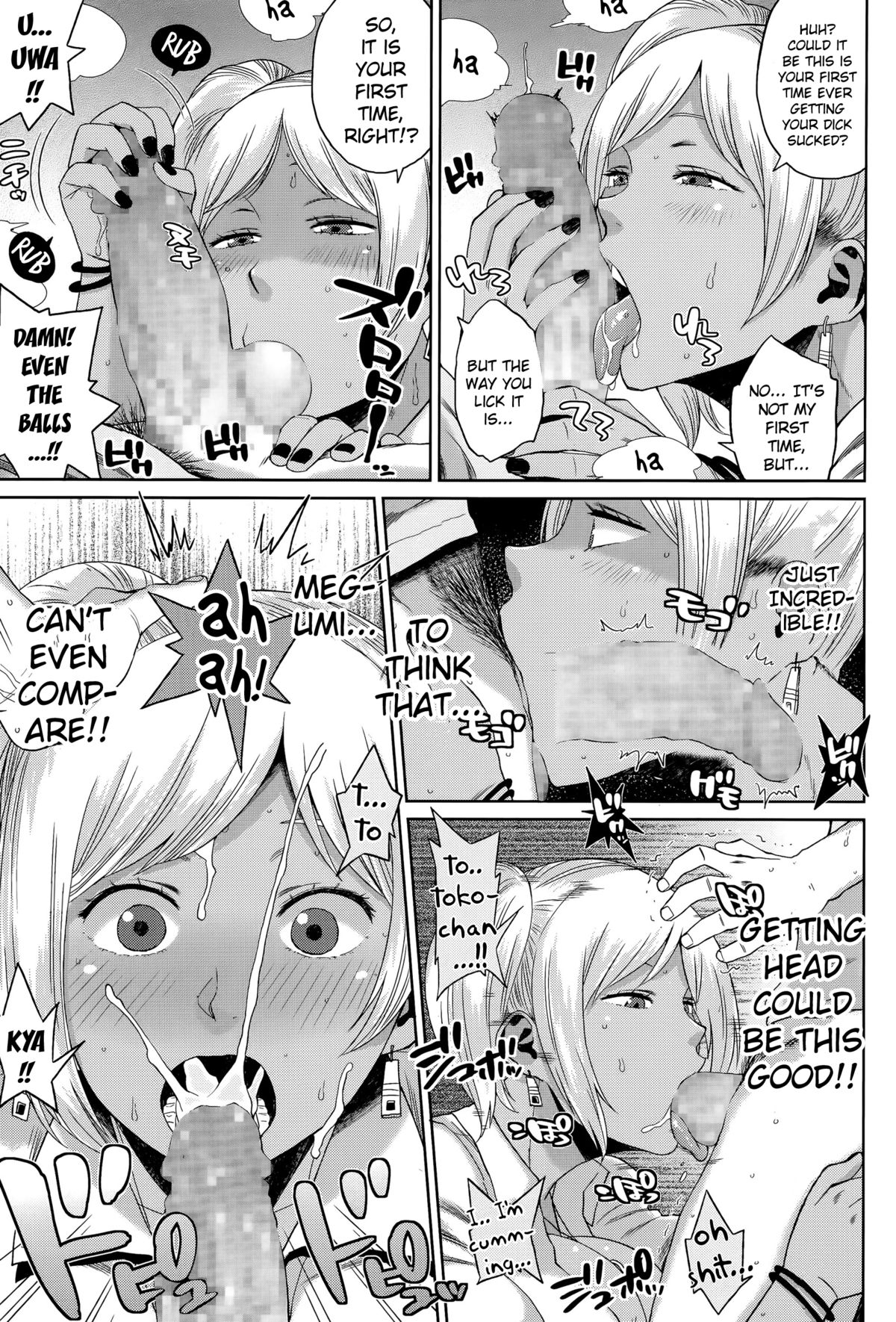 Akuma no NikuNiku Monster | The Devil's Meaty Monster page 5 full