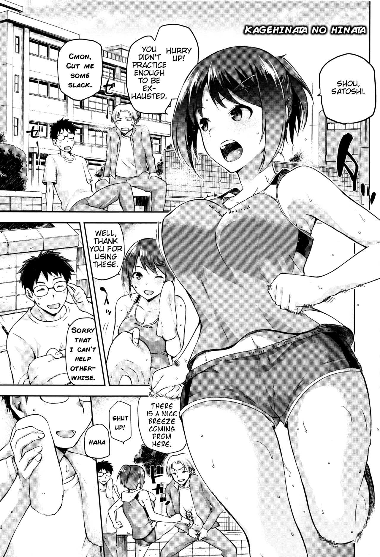 Hinata NTRism Ch. 1-2 page 3 full
