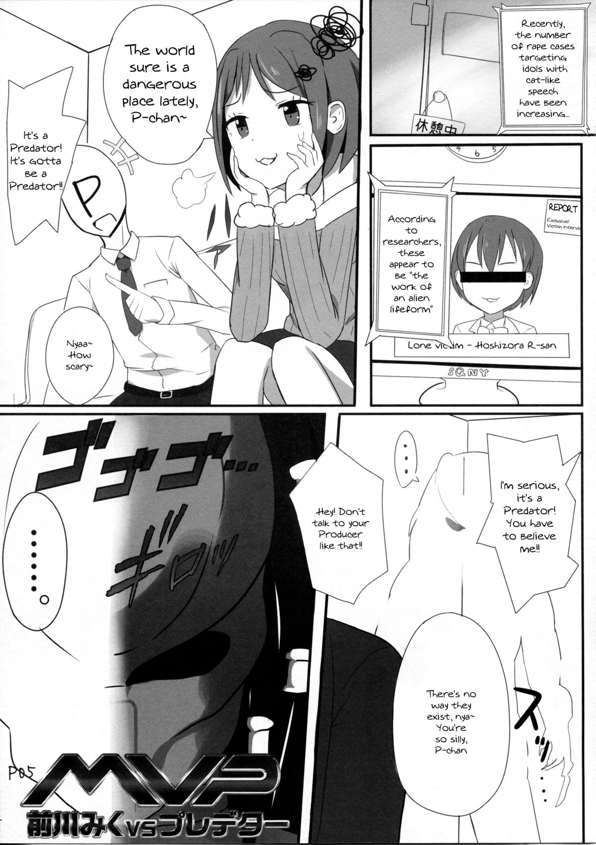 Maekawa Miku vs Predator page 4 full
