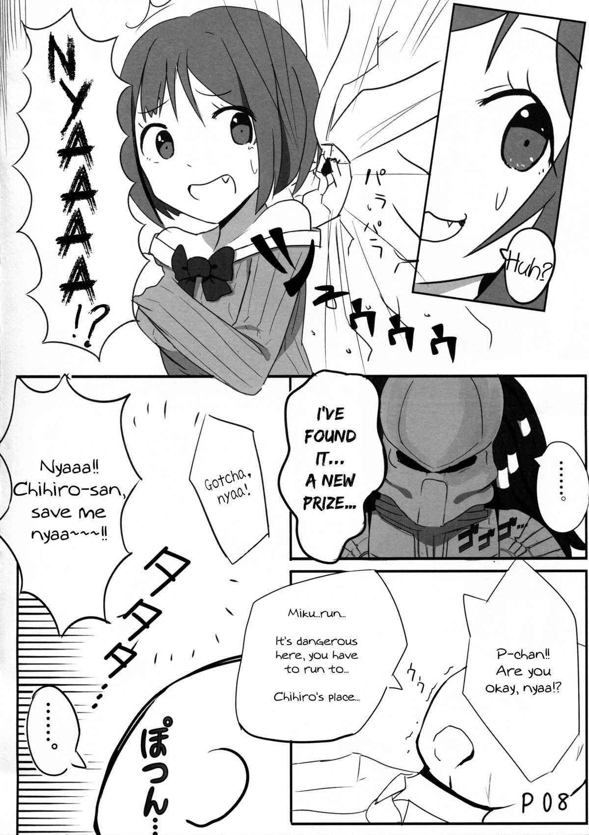 Maekawa Miku vs Predator page 7 full