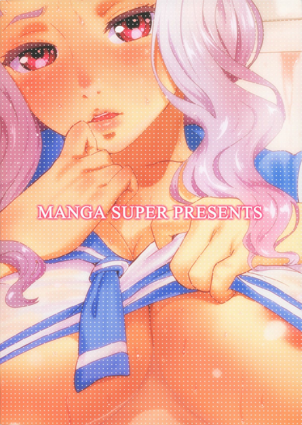 Himepako! page 2 full