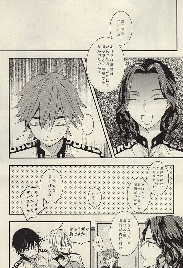 STURDY HARD page 2 full