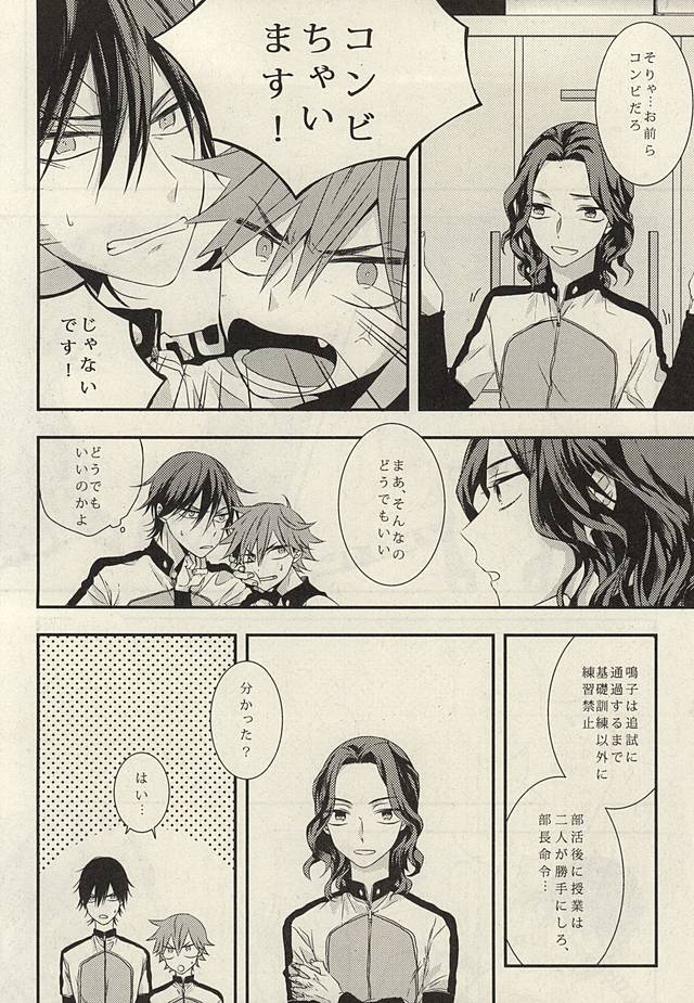 STURDY HARD page 3 full