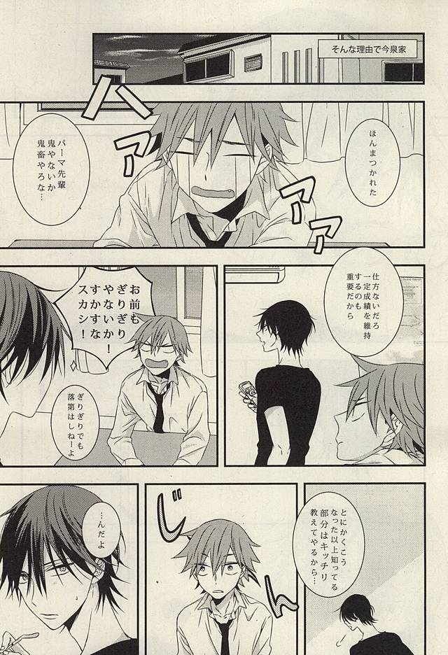 STURDY HARD page 4 full