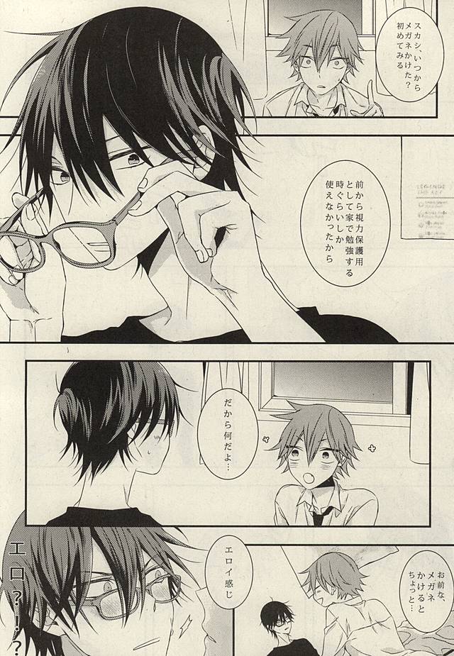 STURDY HARD page 5 full