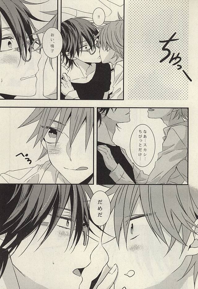 STURDY HARD page 6 full