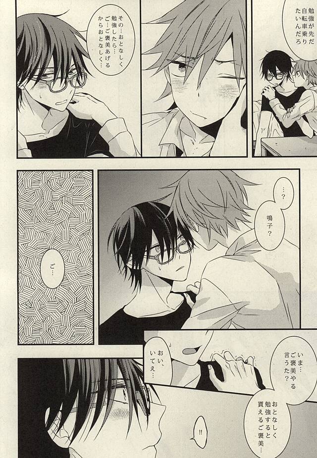 STURDY HARD page 7 full