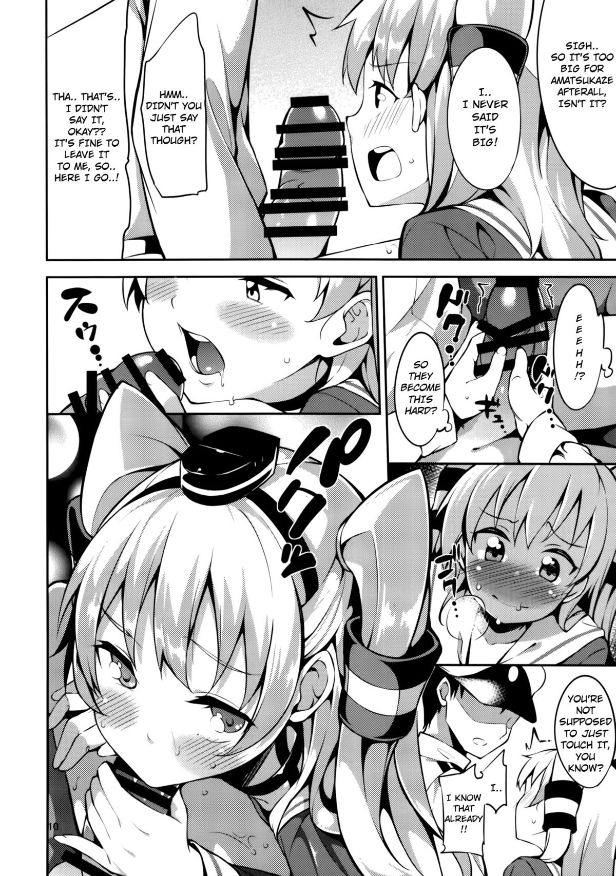 Amatsukaze-chan to page 9 full