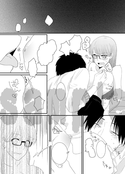 【R18・再投稿】11/29女体化本ｻﾝﾌﾟﾙ sample page 8 full