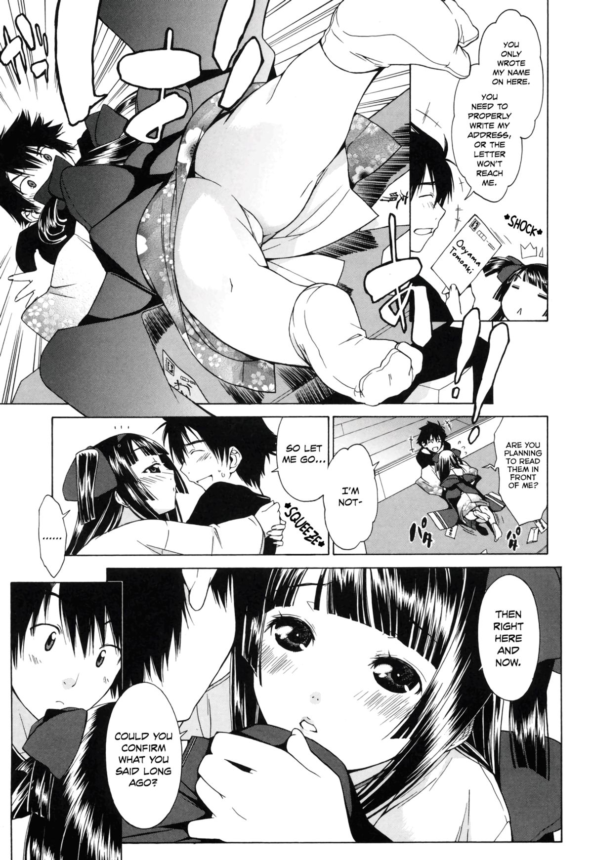Fumi Fumi page 7 full