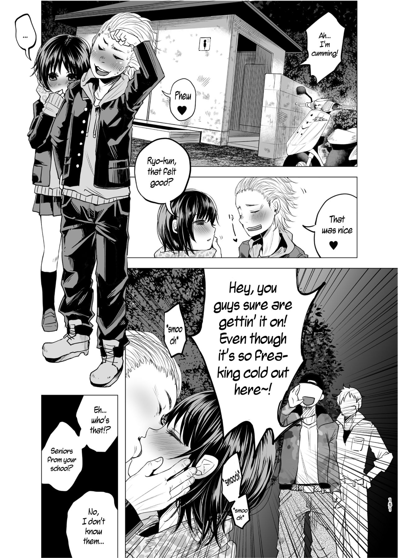 Charge! DQN's Back Seat of Love page 1 full