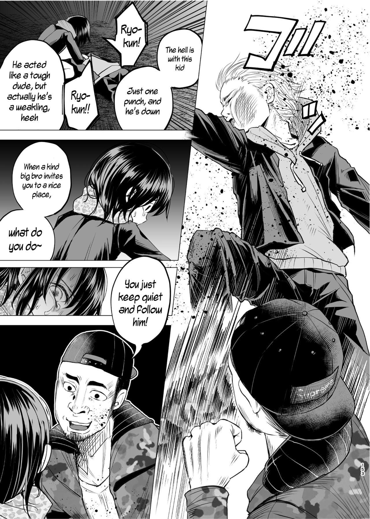 Charge! DQN's Back Seat of Love page 3 full