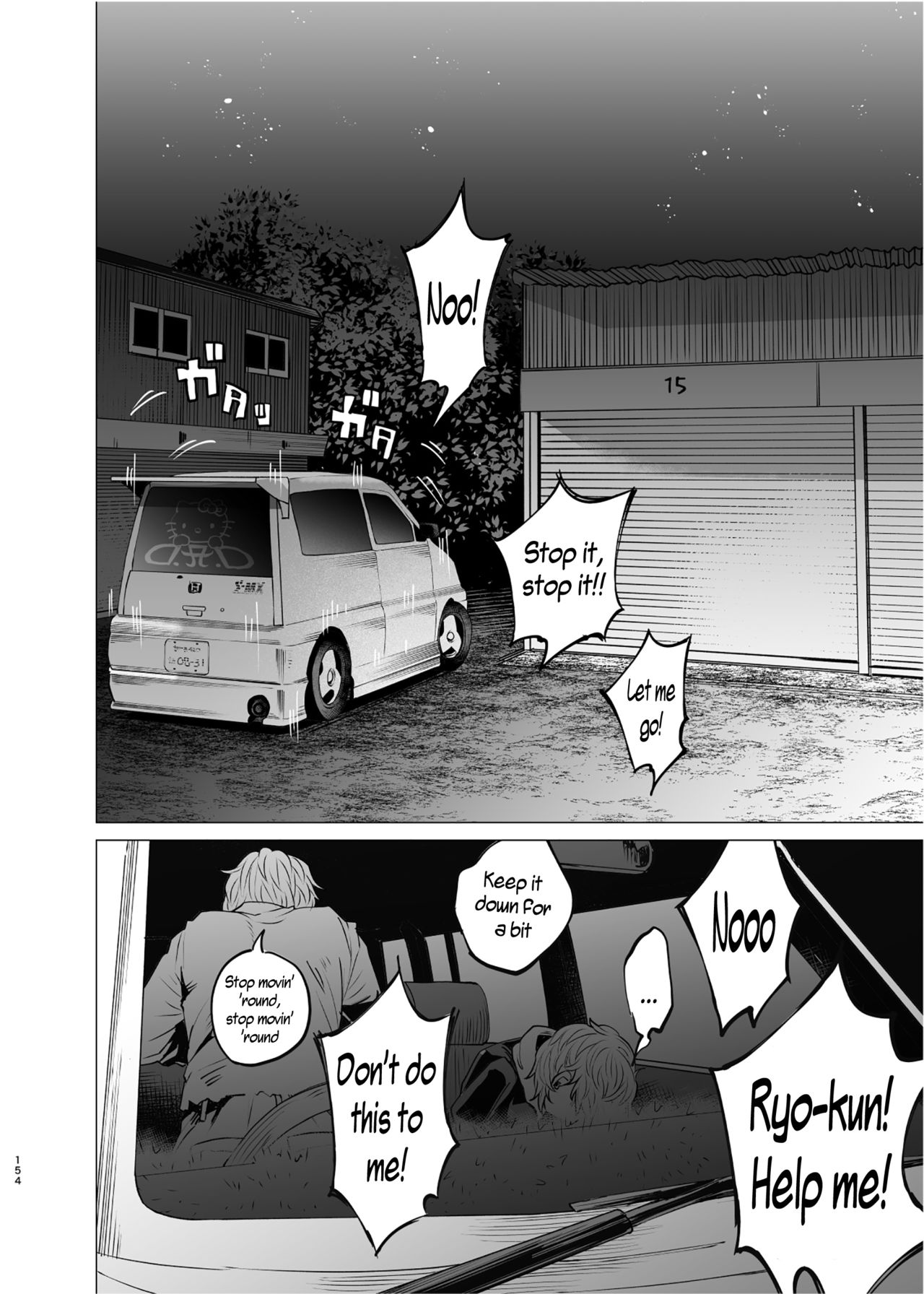 Charge! DQN's Back Seat of Love page 4 full