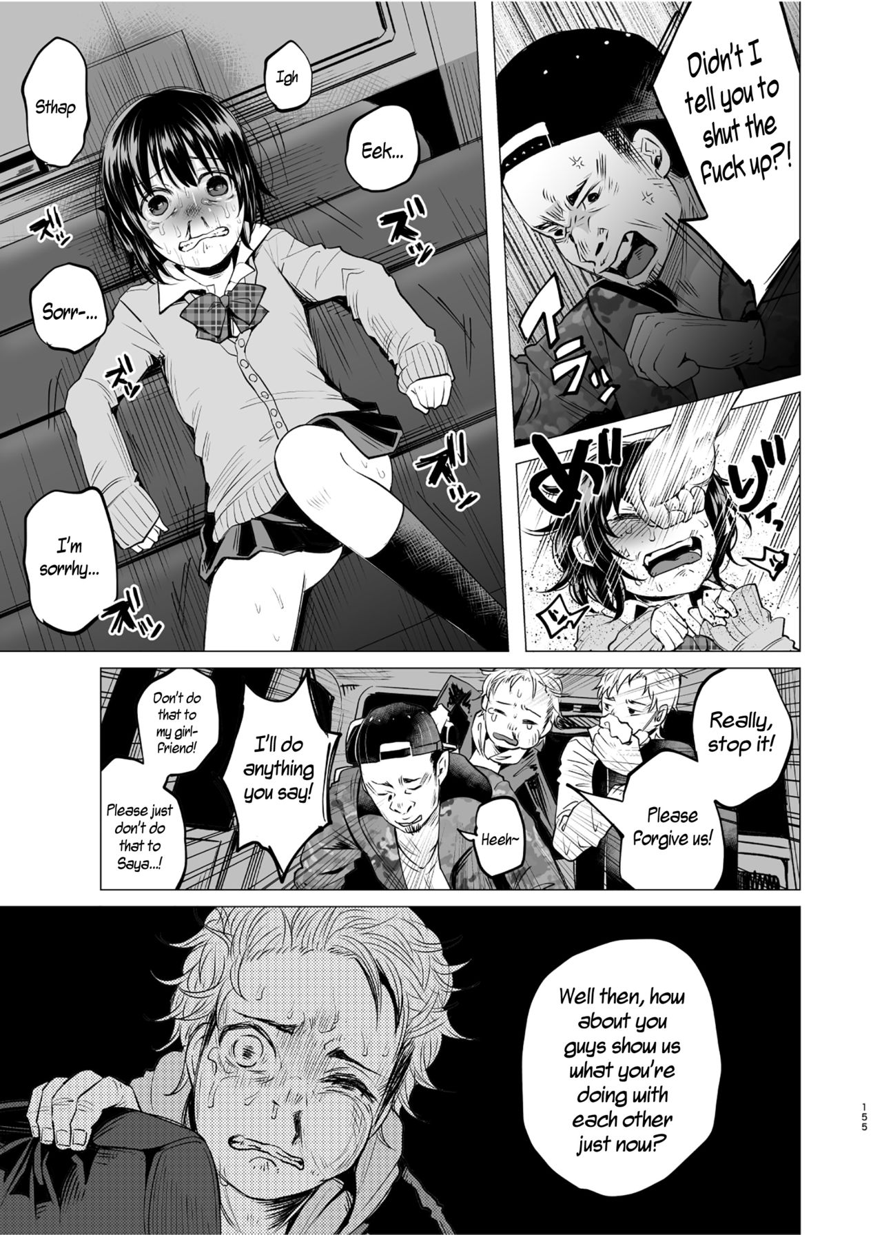 Charge! DQN's Back Seat of Love page 5 full