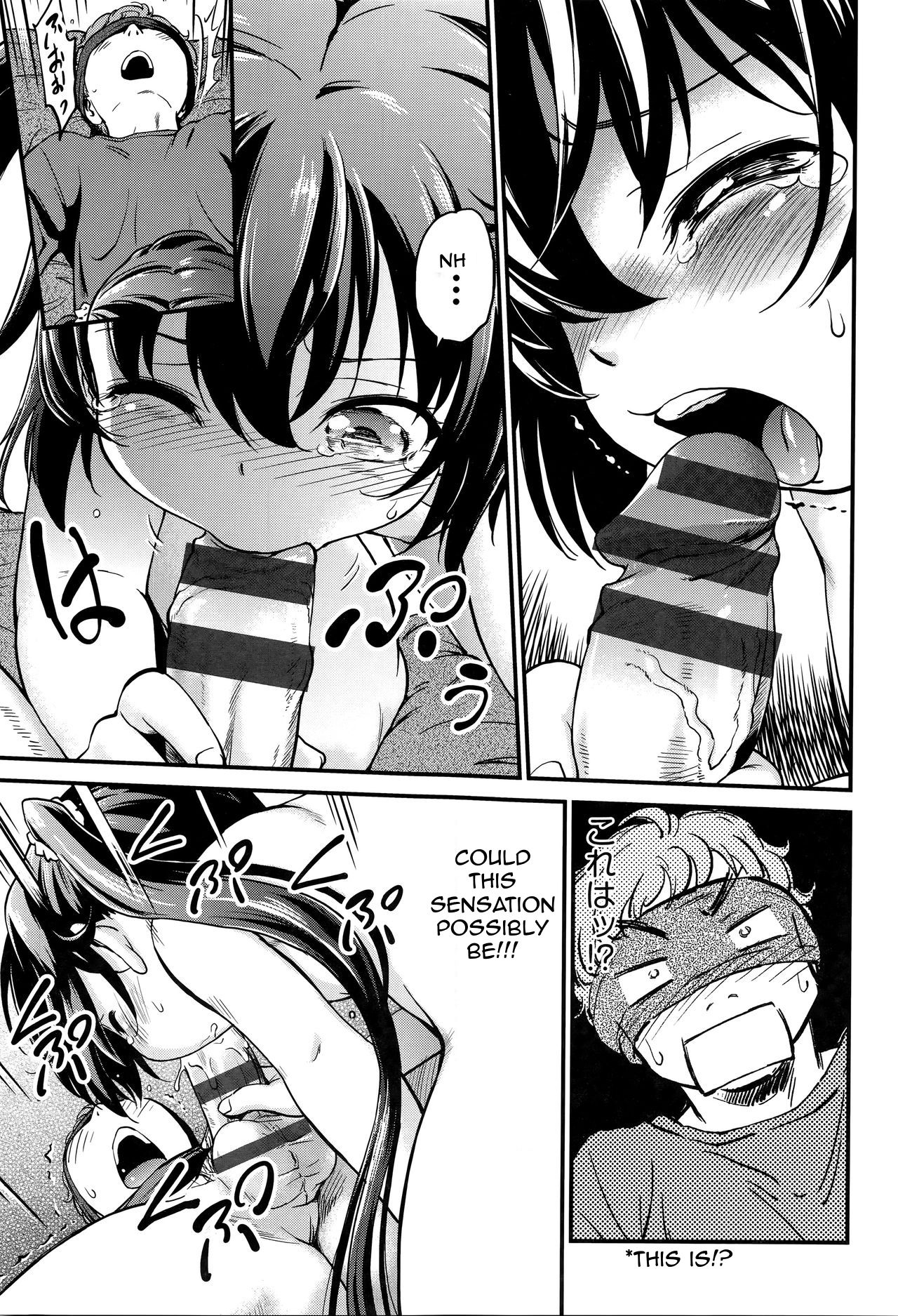 Tomodachi to sono Imouto to sono Tomodachi. | My Friend, his Little Sister, and her Friend page 7 full