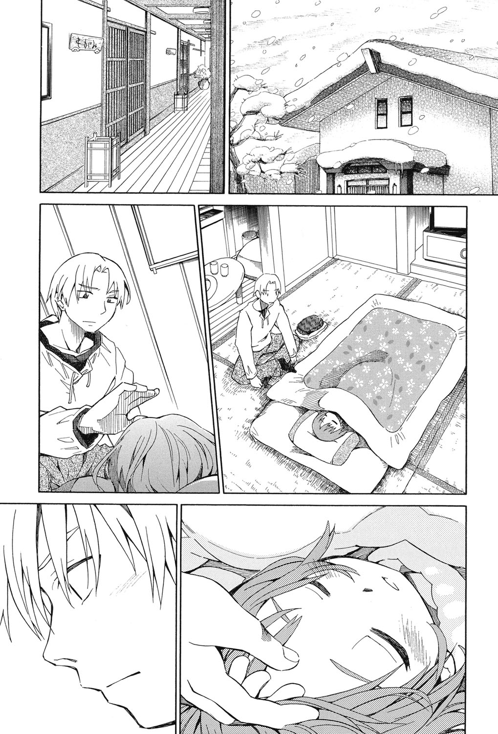 Niji Lo 3-nensei page 4 full