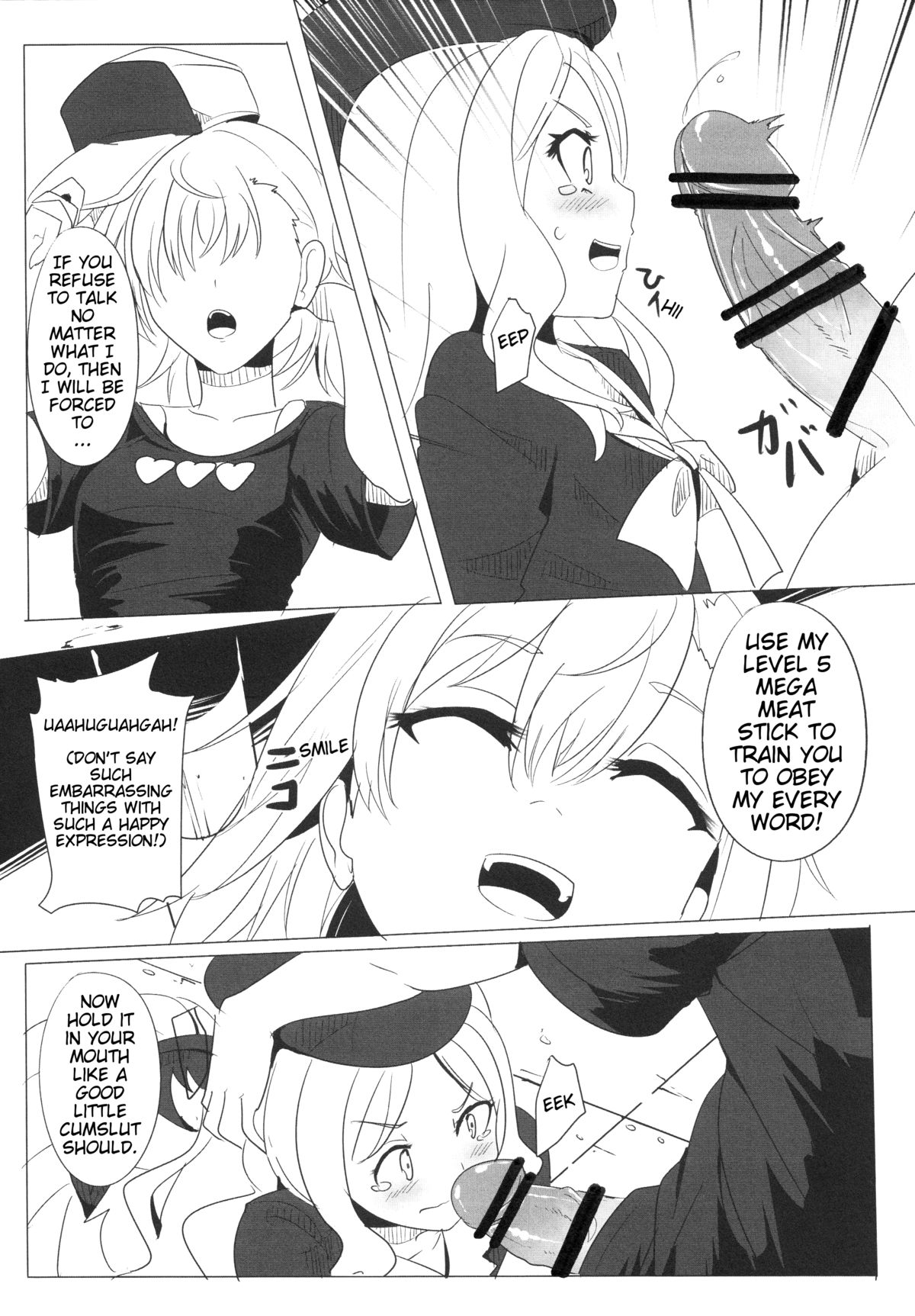 Frenda-chan no Biribiri Choukyou Hou | Frenda-chan's Electric Training page 6 full