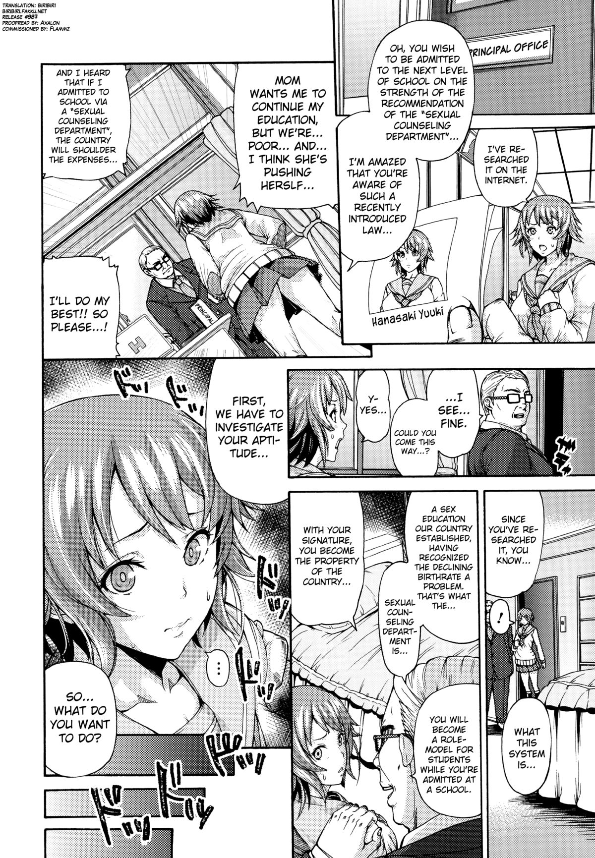 "Seito Shidoubu" na Kyouzai | "Sexual Counseling Department" Teaching Material page 2 full