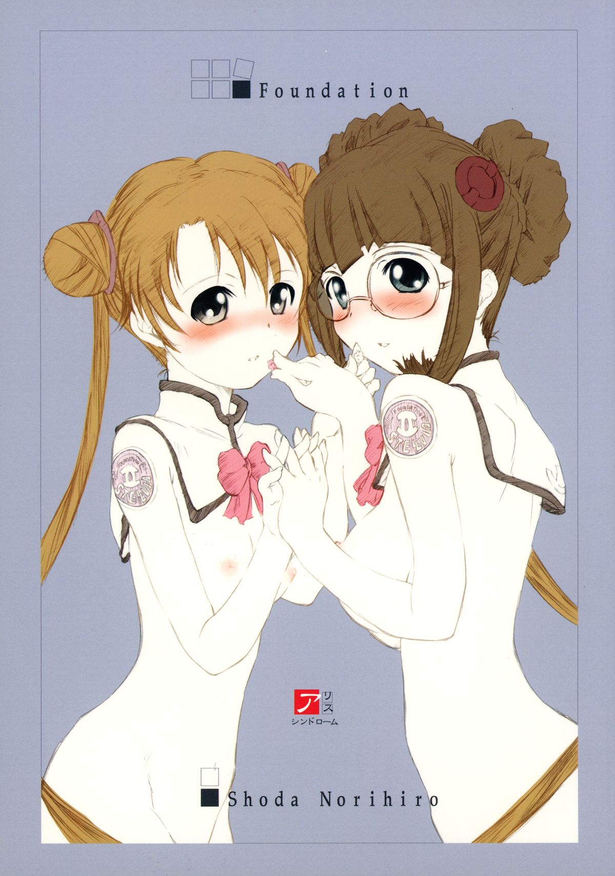 Foundation page 1 full