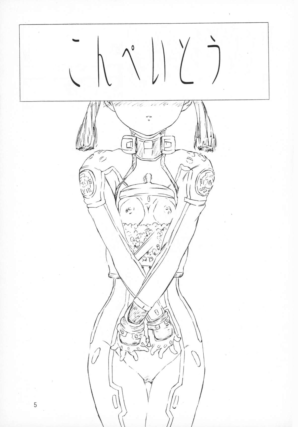 Foundation page 5 full