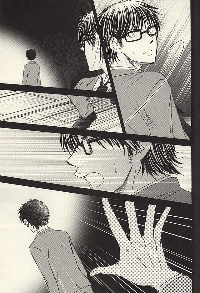 Itsuka Sono Hana ga Sakihokoru Sonotoki ni Zenpen page 10 full