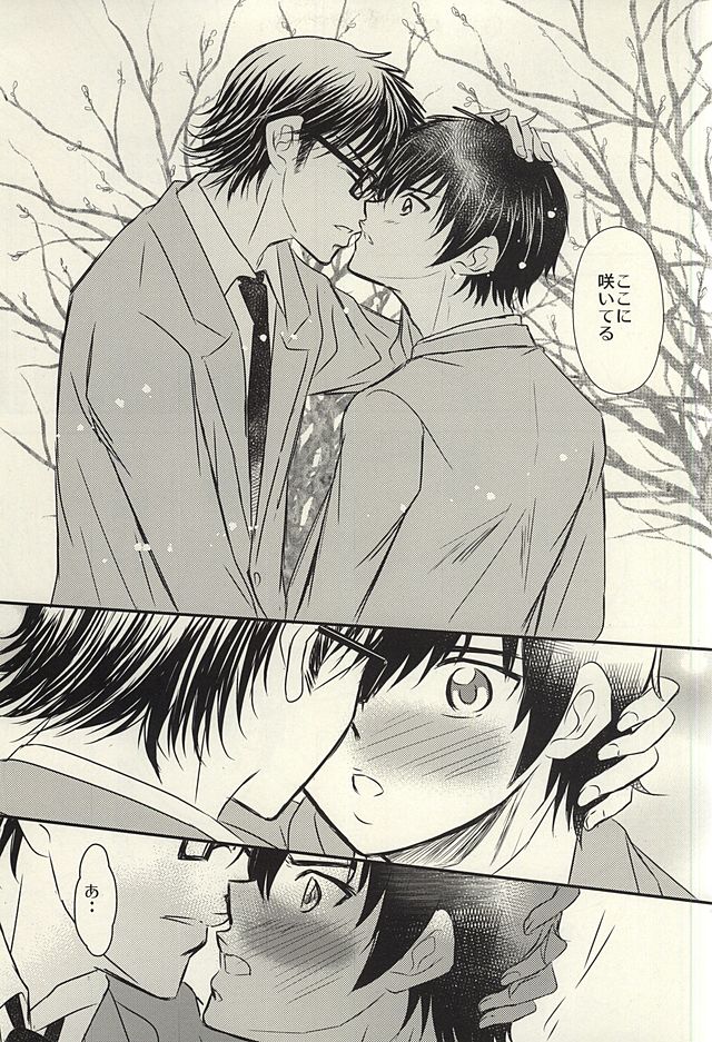 Itsuka Sono Hana ga Sakihokoru Sonotoki ni Zenpen page 6 full