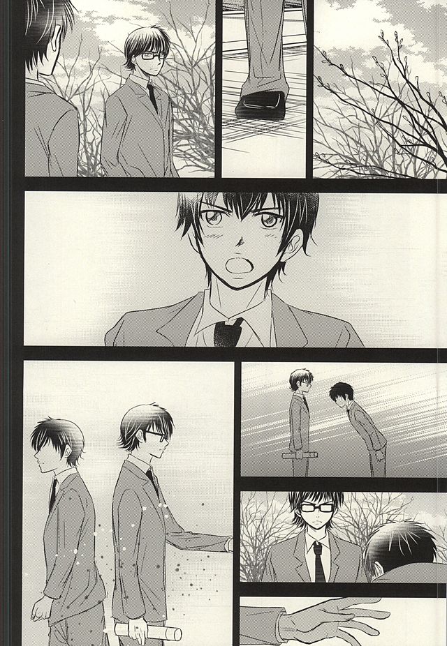 Itsuka Sono Hana ga Sakihokoru Sonotoki ni Zenpen page 9 full