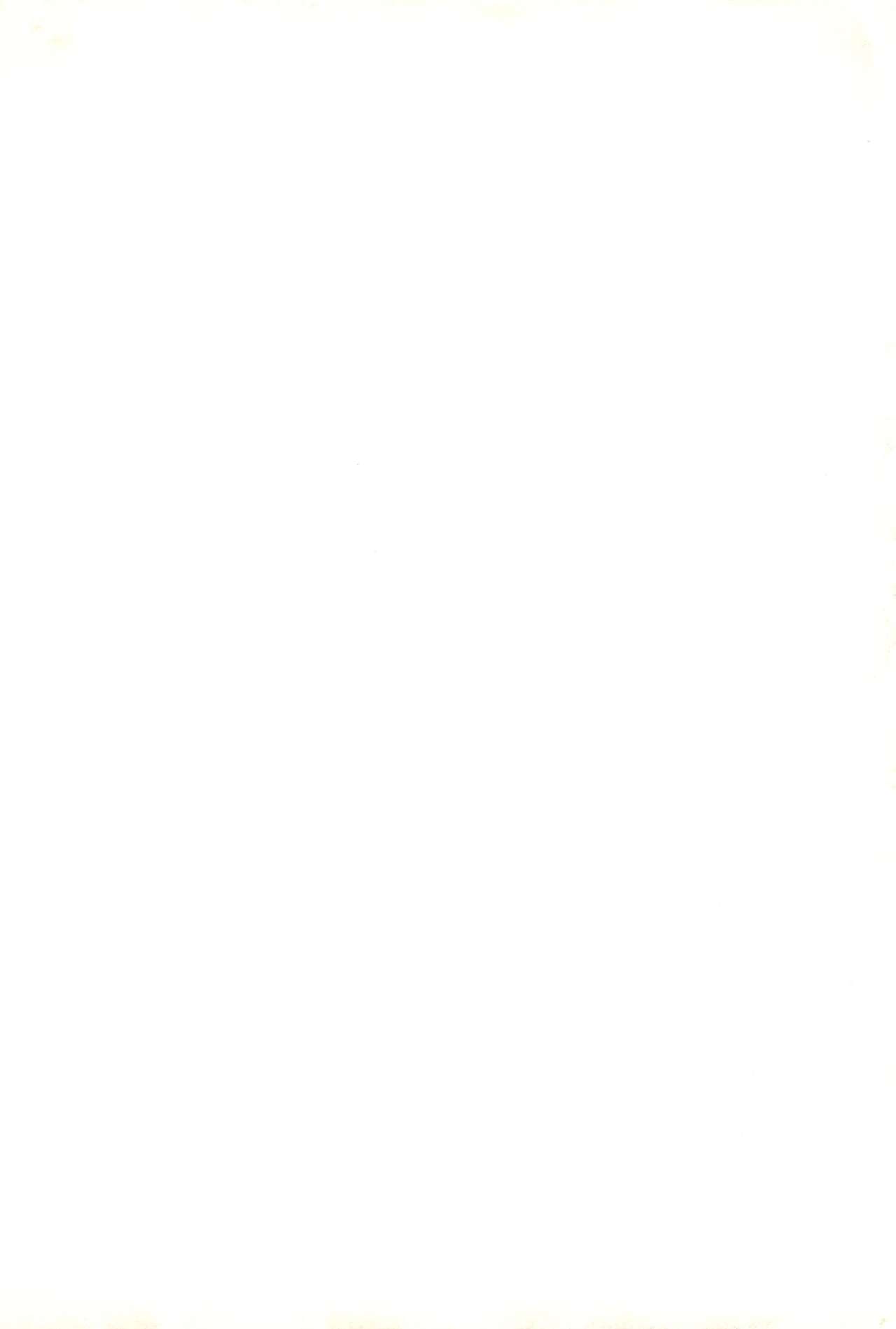 Akazukin-chan Goyoujin page 2 full