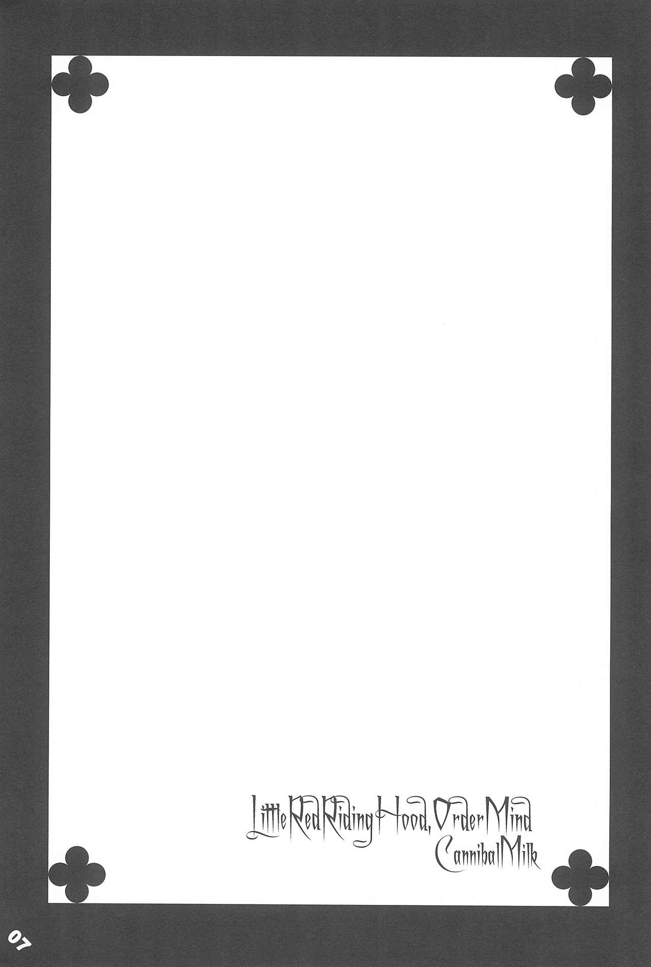 Akazukin-chan Goyoujin page 7 full