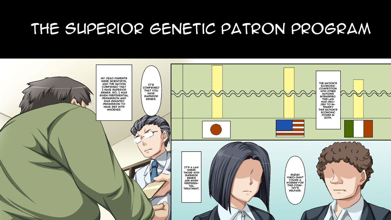 Sex Kyokashou ~Itsu Demo Dare to Demo Machi de Mitsuketa ii Onna to Yaritaihoudai! Densha-hen~ page 5 full