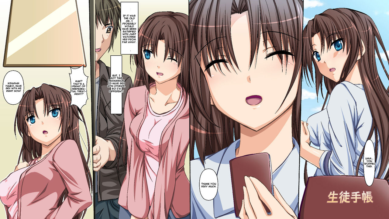 Sex Kyokashou ~Itsu Demo Dare to Demo Machi de Mitsuketa ii Onna to Yaritaihoudai! Densha-hen~ page 7 full