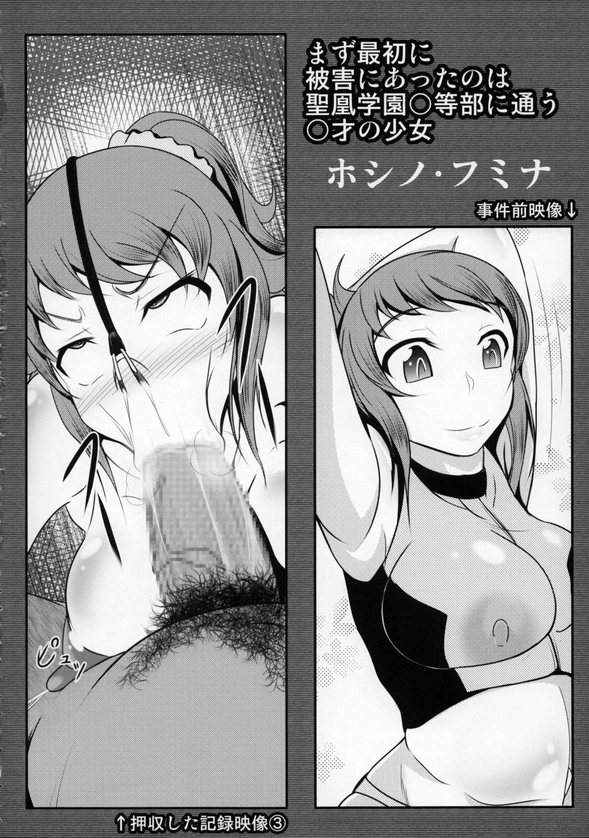 Gunpla Oji-san ~Build Report~ page 5 full