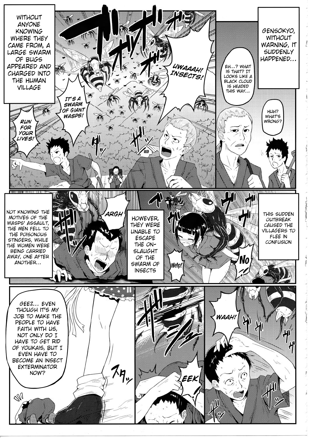Gokuchuu Seikatsu ~Sanae Hachi~ page 4 full