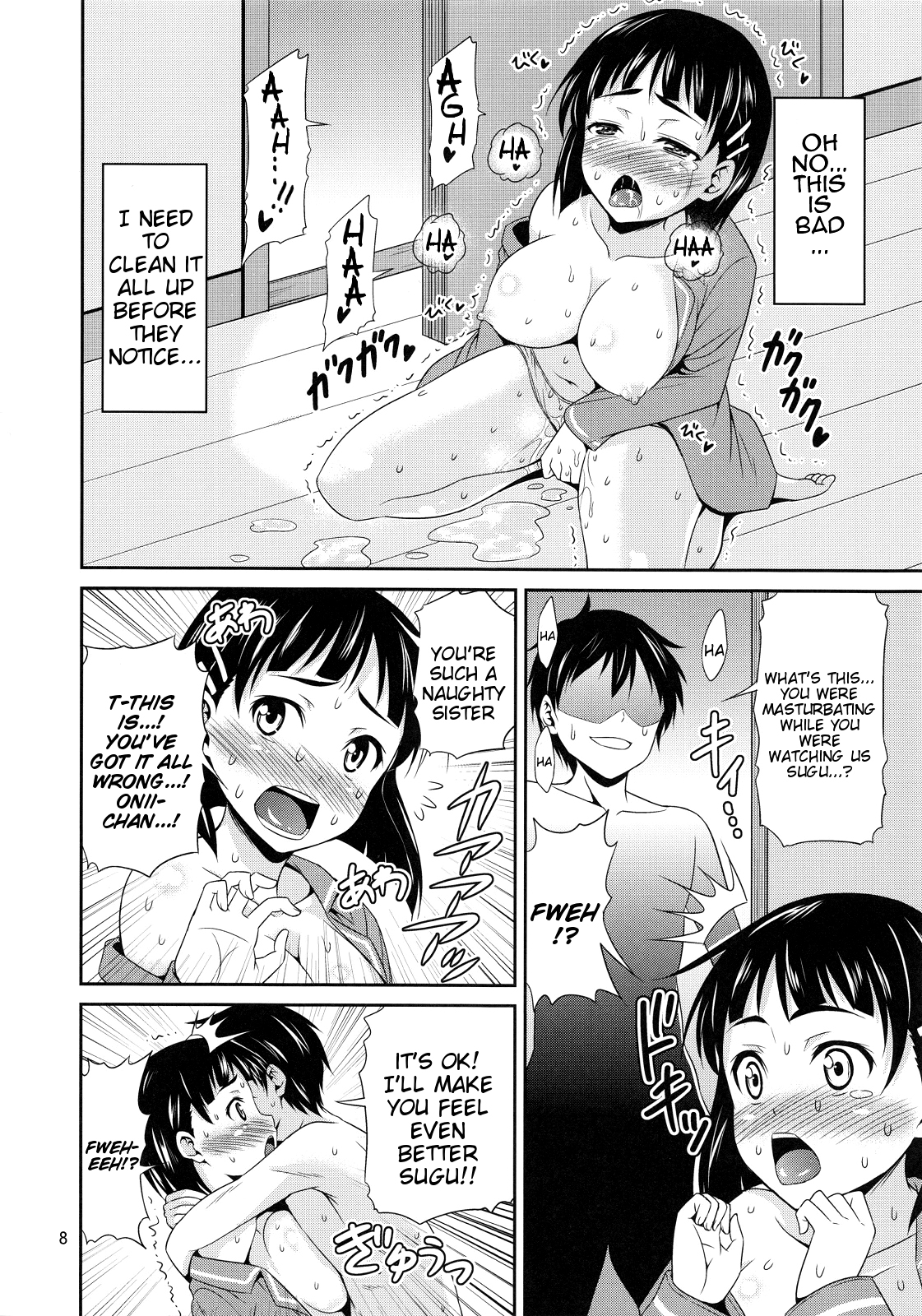 Zetsurin Kirito -Suguha to Asuna no Ikimakuri Mugen Zecchou- page 7 full