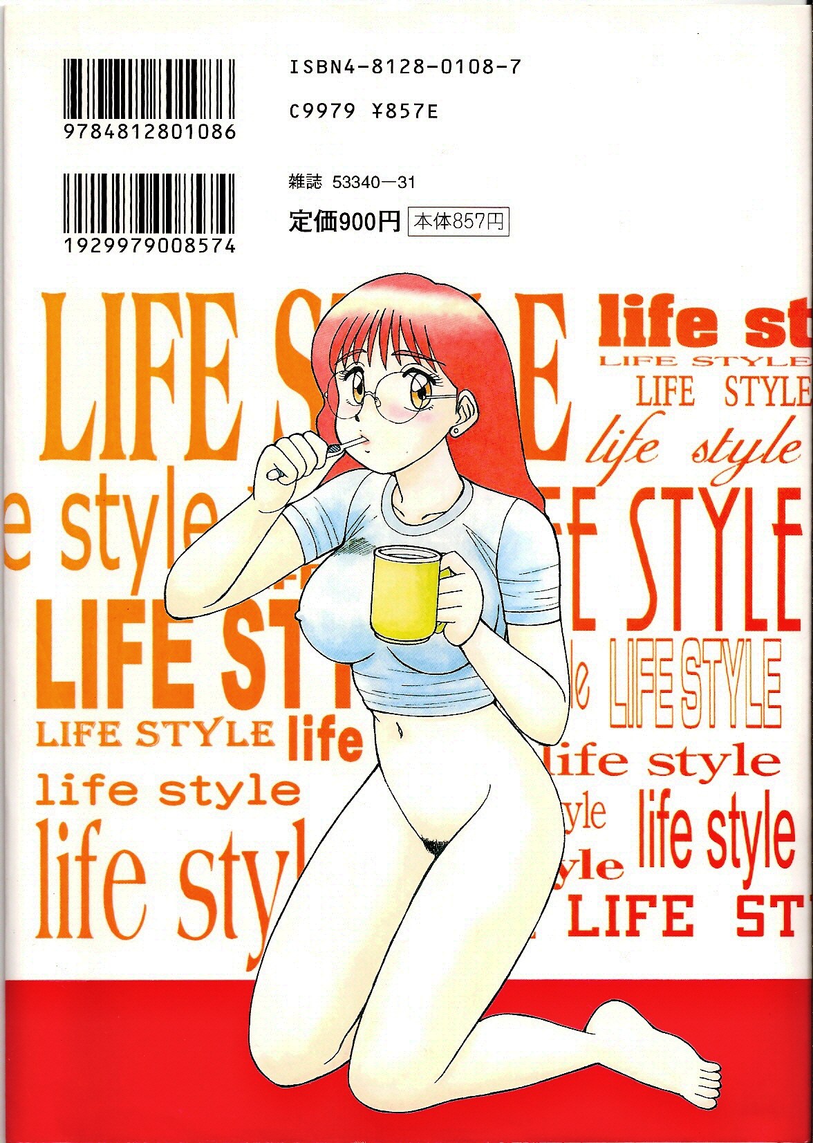 Life Style page 2 full