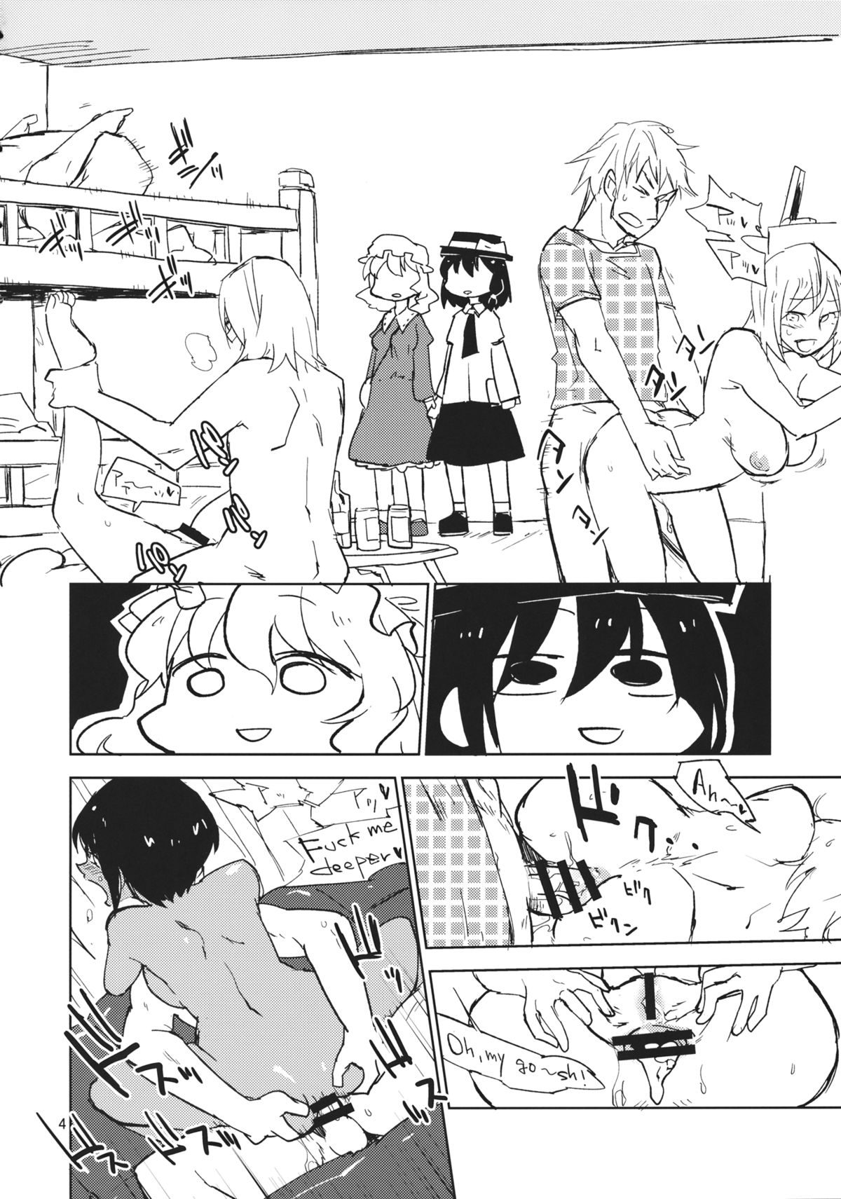 Kekkai o Nukeru to Soko wa Dorm Party Deshita page 3 full