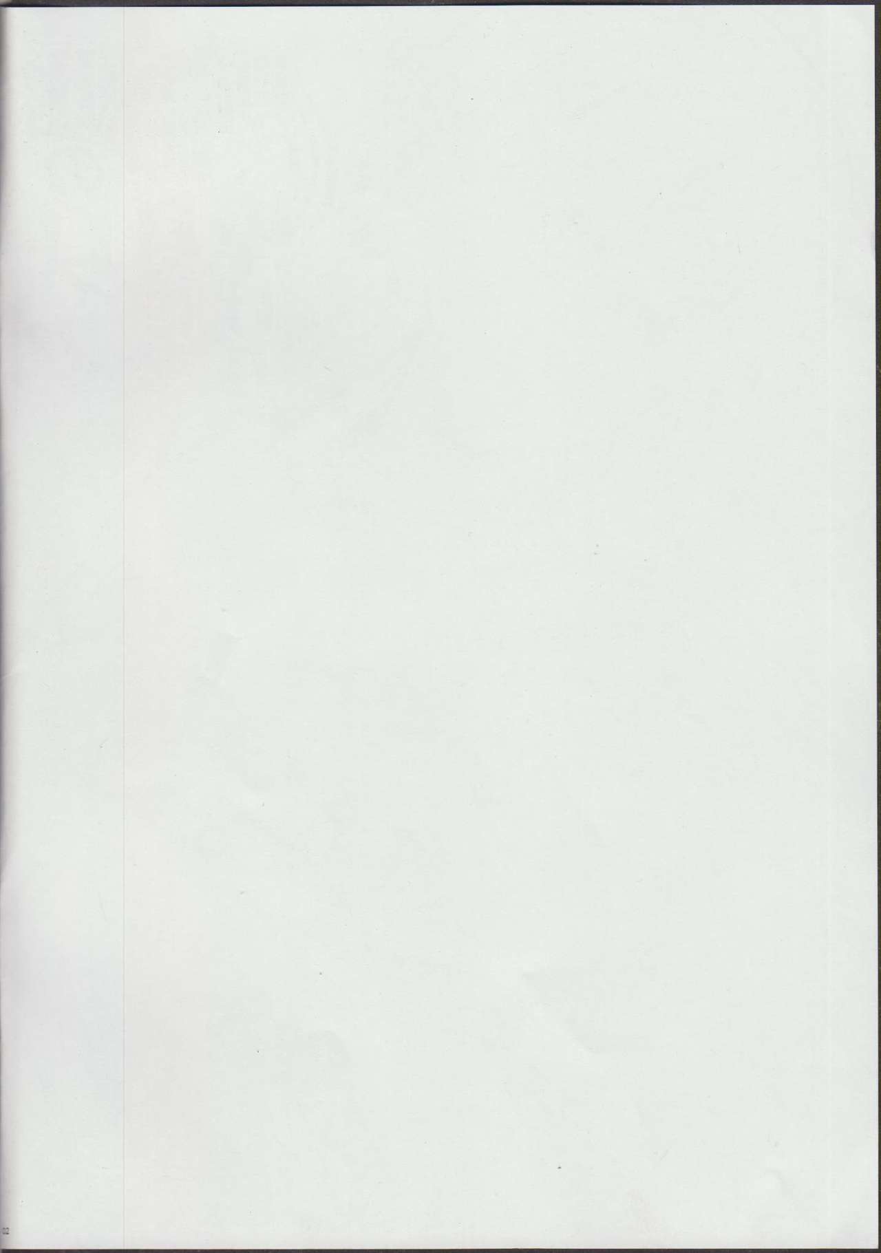 Konomi Onmi ni Kaku Sasageri page 2 full